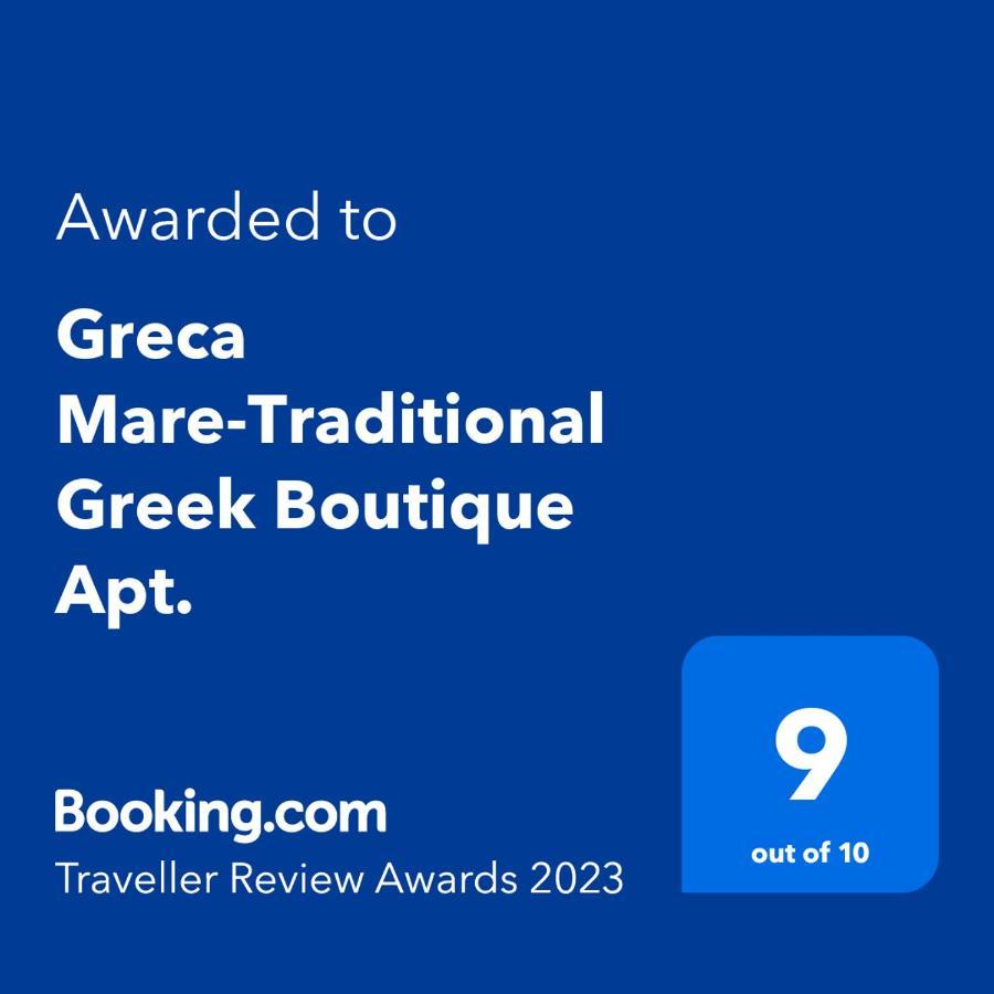 Greca Mare-Traditional Greek Boutique Apt. Psakoudia Extérieur photo